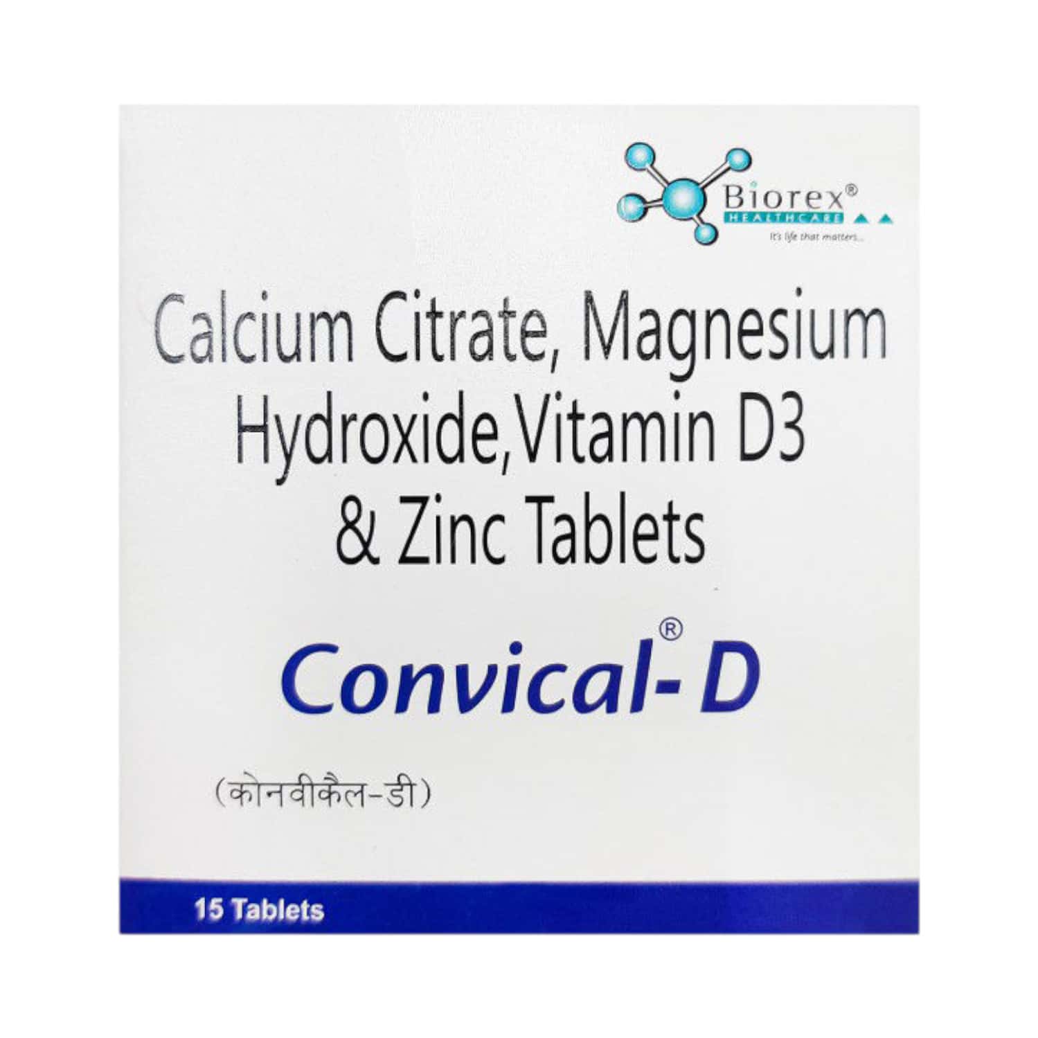 Calcium Sandoz (Strip of 15)