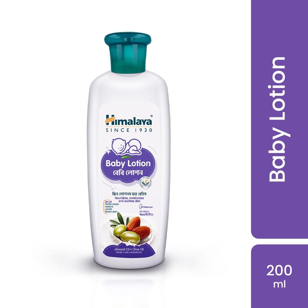 Himalaya Baby Lotion (200ml)